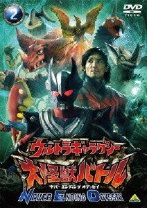 ウルトラギャラクシー 大怪獣バトル NEVER ENDING ODYSSEY2