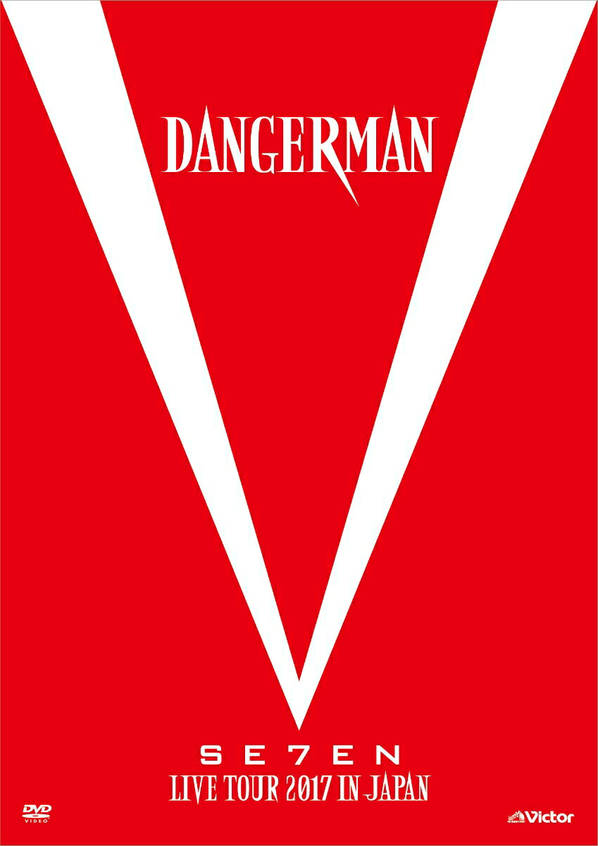 SE7EN LIVE TOUR 2017 in Japan-Dangerman-(通常盤) [ SE7EN ]