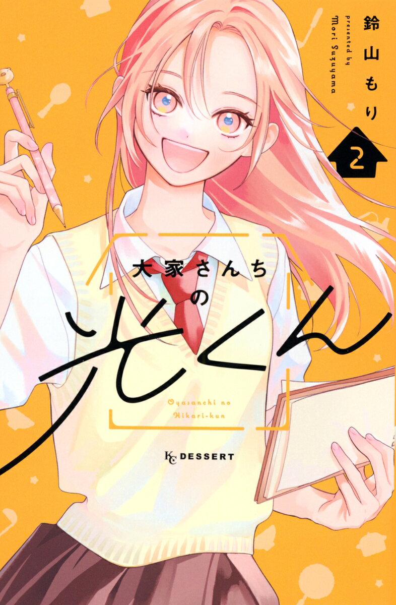 製品画像：25位