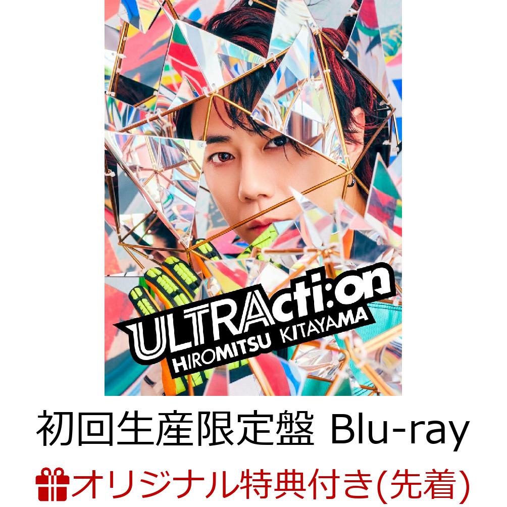【楽天ブックス限定先着特典】ULTRActi:on 初回生産限定盤 (CD + Blu-ray)(クリアしおり（H115×W40mm）3種セット)