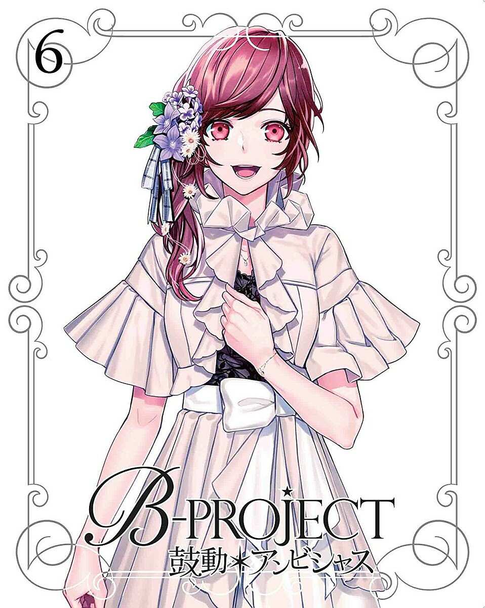 B-PROJECT 鼓動*アンビシャス 6