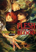 FLESH　＆　BLOOD（12）