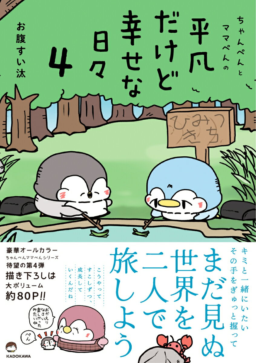 【中古】月刊少女野崎くん　コミック　1-13巻セット