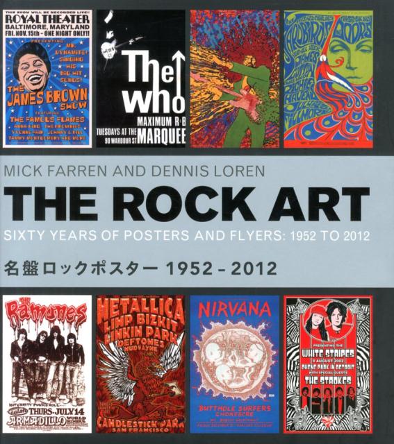 名盤ロックポスター1952-2012