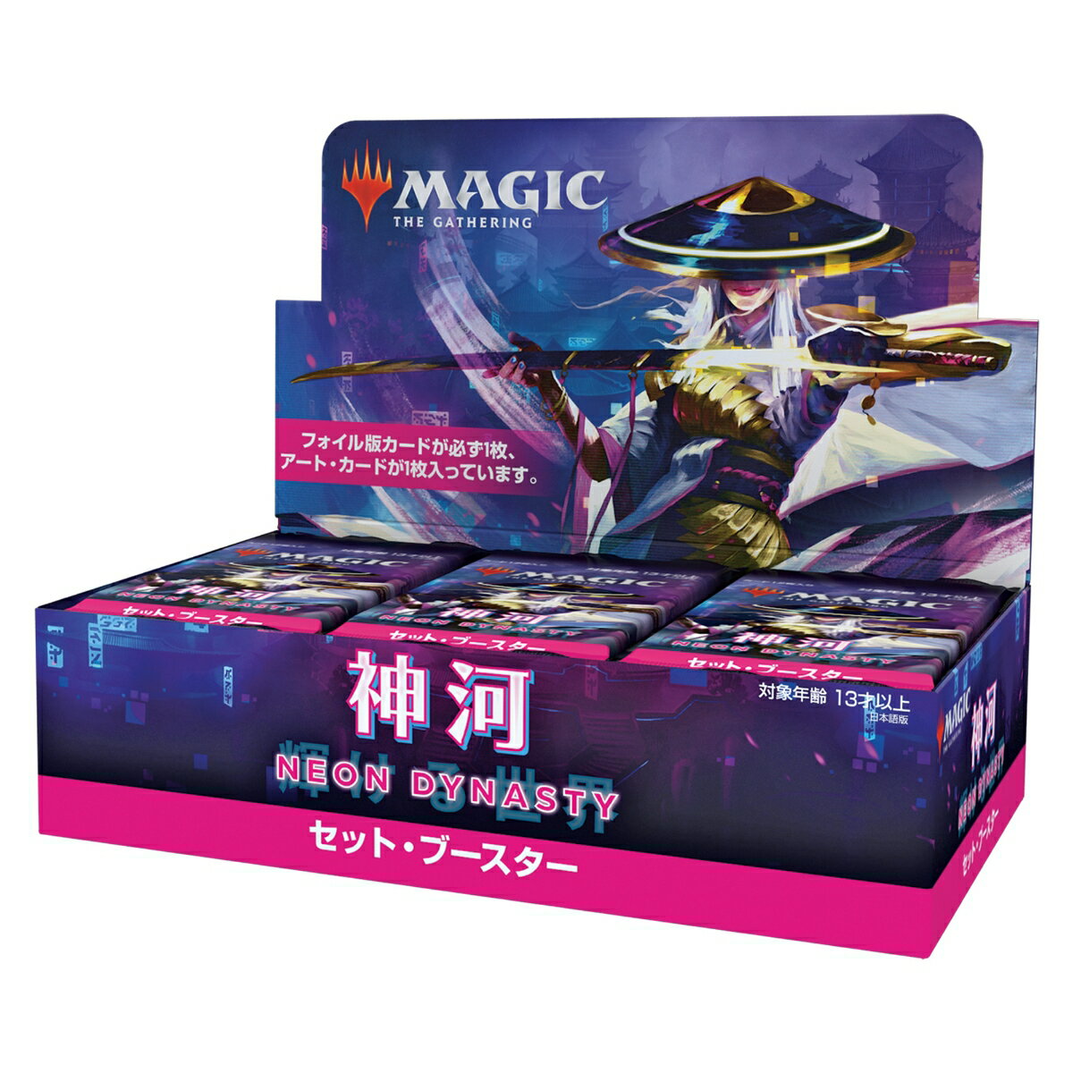 マジック：ザ・ギャザリング　神河：輝ける世界　セット・ブースター　日本語版 【30パック入りBOX】