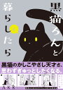 心を育てるせかいむかしばなし（7） 王さまをほしがったカエル・アリとハトほか　［朗読CD］ （＜CD＞）