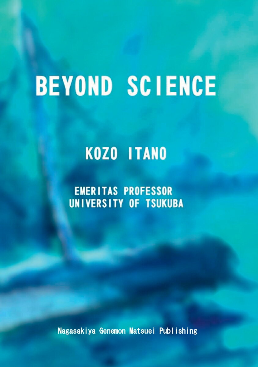 yPODzBEYOND SCIENCE (Revised) [ Kozo Itano ]