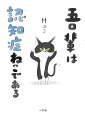 ある日、突然まわりはじめたボン。その時ユミはどうする…？てんやわんやコミックエッセイ。