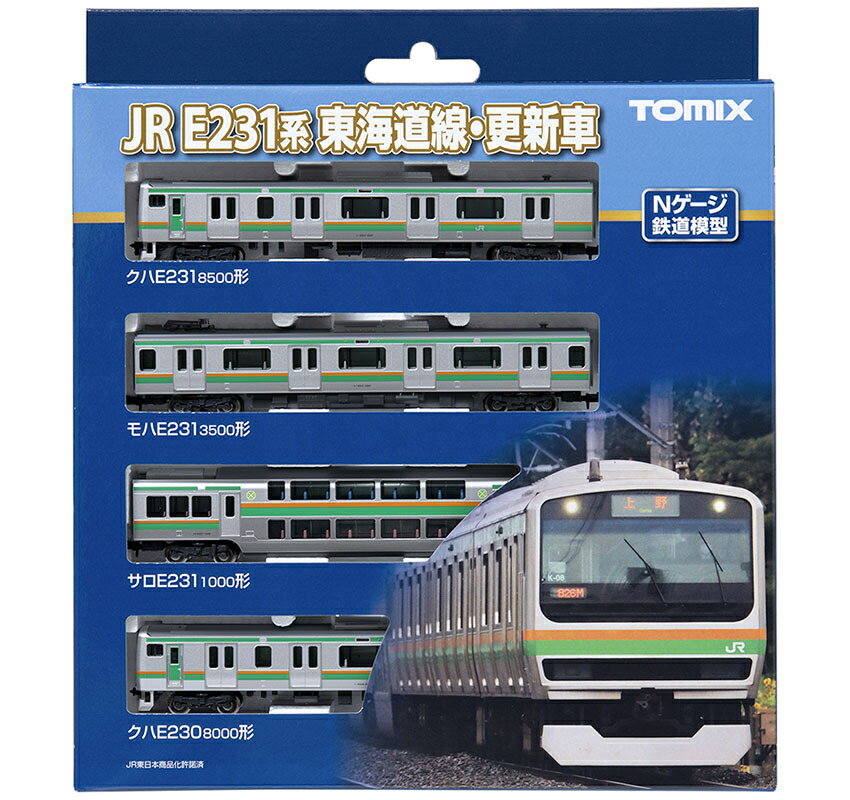 楽天市場】tomix e231 800の通販 楽天市場】tomix e231 800の通販