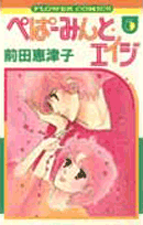 第5巻