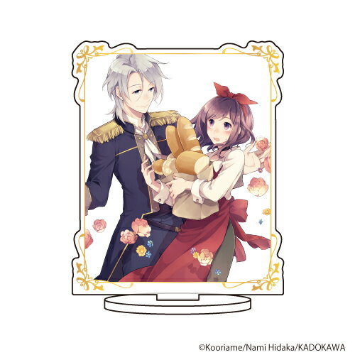 キャラアクリルフィギュア「レディローズは平民になりたい」04/フェリシア&ニコラス【グッズ】