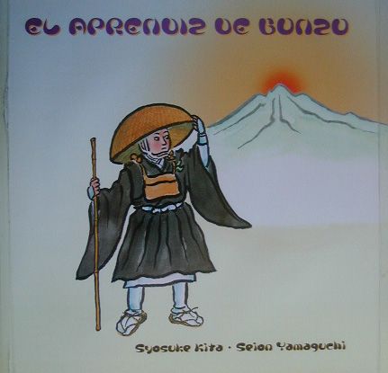 EL　APRENDIZ　DE　BONZO