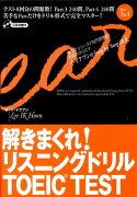 解きまくれ！リスニングドリルTOEIC　TEST（Part　3＆4）