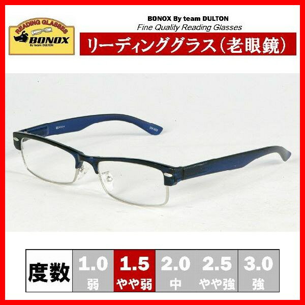 DULTON リーディンググラス YGF50BL/1.5