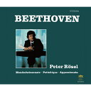 【輸入盤】ピアノ協奏曲全集、ピアノ・ソナタ集 ペーター・レーゼル、クラウス・ペーター・フロール&ベルリン交響楽団(5CD) [ ベートーヴェン(1770-182...