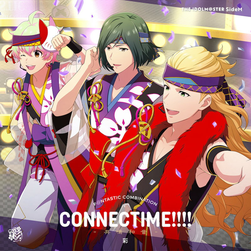 【楽天ブックス限定先着特典】THE IDOLM@STER SideM F@NTASTIC COMBINATION～CONNECTIME ～ -共鳴和音ー 彩(アクリルキーホルダー) Altessimo 彩