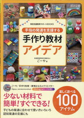 https://thumbnail.image.rakuten.co.jp/@0_mall/book/cabinet/5154/9784182845154_1_2.jpg