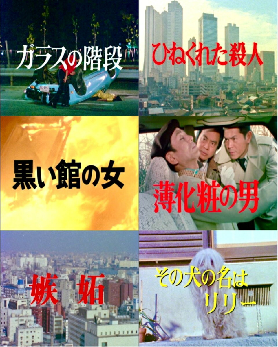 楽天市場】昭和の名作ライブラリーの通販 楽天市場】昭和の名作ライブラリーの通販