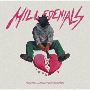 ユース・ロマンス・シェイム