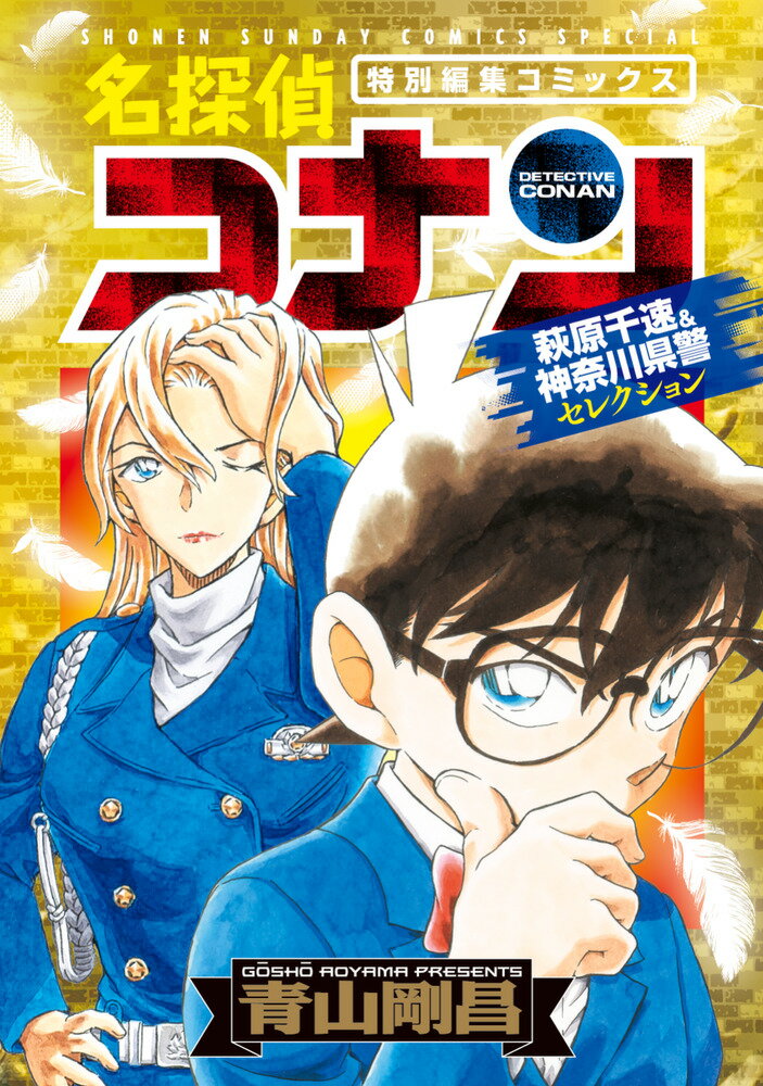 製品画像：26位