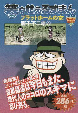 1巻