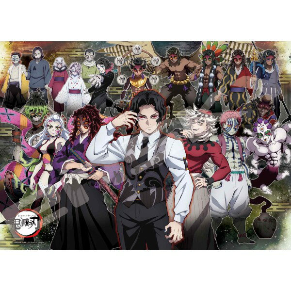 アニメ「鬼滅の刃」 500-706 鬼舞辻無惨と十二鬼月 ジグソーパズル500ピース