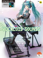 STAGEA・EL エレクトーンで弾く 6〜5級 Vol.25 VOCALOID SOUNDS