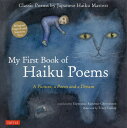 My　First　Book　of　Haiku　Poems A　Picture，a　Poem　and　a　Dr [ エスペランザ・U．ラミレス・クリステンセ ]