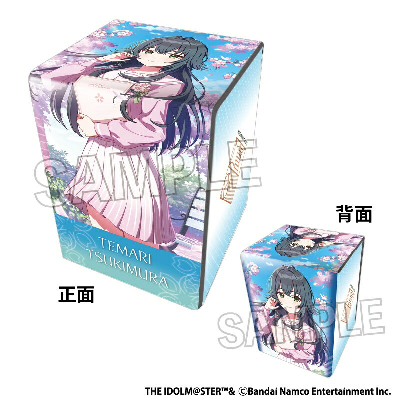 学園アイドルマスター イラスト合皮製デッキケースNT Luna say maybe '25桜 月村手毬