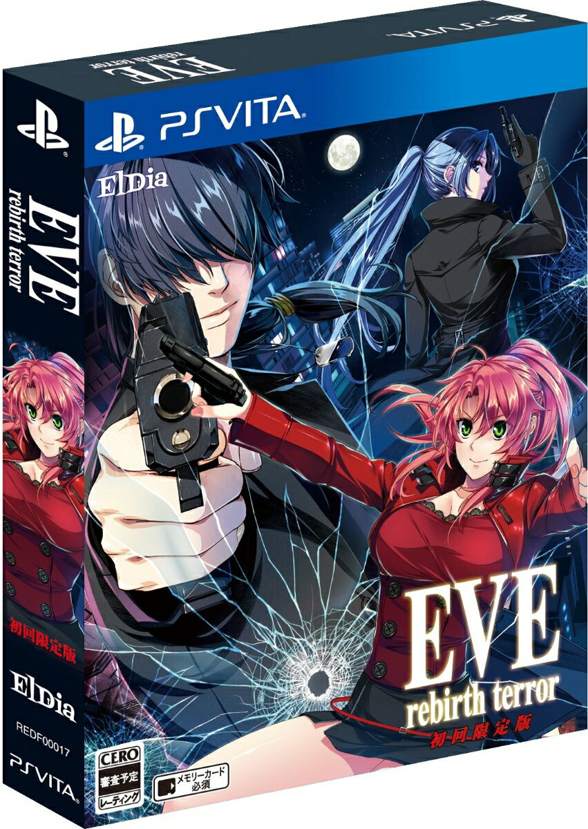 EVE rebirth terror 初回限定版 PS Vita版 - 楽天ポイント有効活用最新ニュース