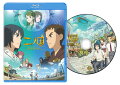 二ノ国【Blu-ray】