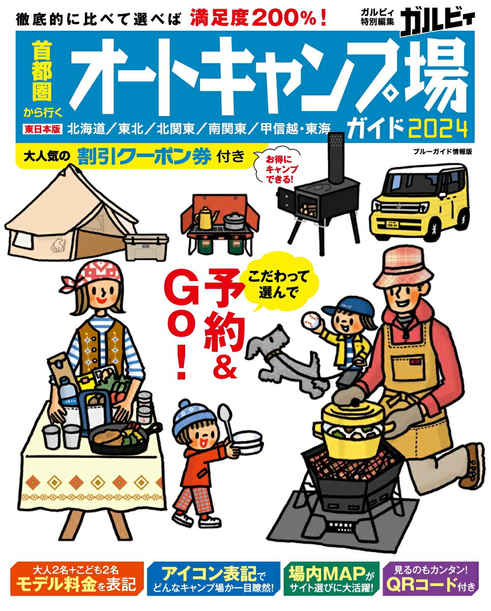 【中古】 春ぴあ関西版 GW・初夏 / ぴあ / ぴあ [ムック]【ネコポス発送】