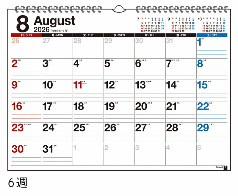 2026ǯ�� 1��Ϥޤ� E16 �������������ɳ� �ⶶ��ŹA3�������ɳݥ�����