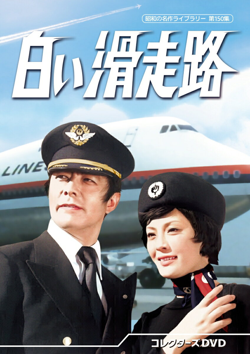 楽天市場】田宮二郎(CD・DVD)の通販 楽天市場】田宮二郎(CD・DVD)の通販