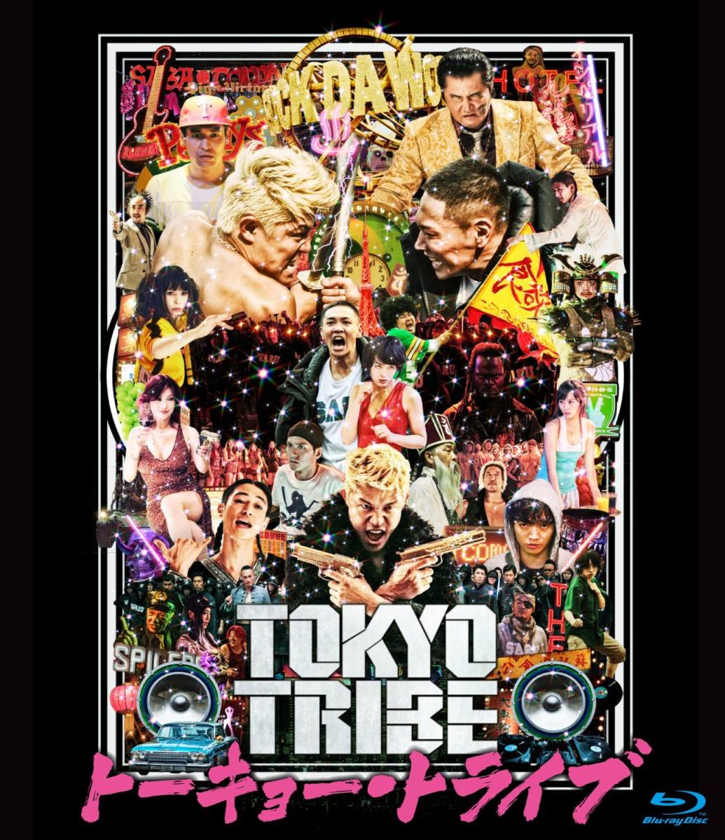 TOKYO TRIBE【Blu-ray】