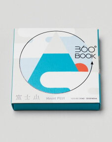 360°BOOK　富士山 / Mount FUJI （360°BOOKシリーズ） [ 大野友資 ]