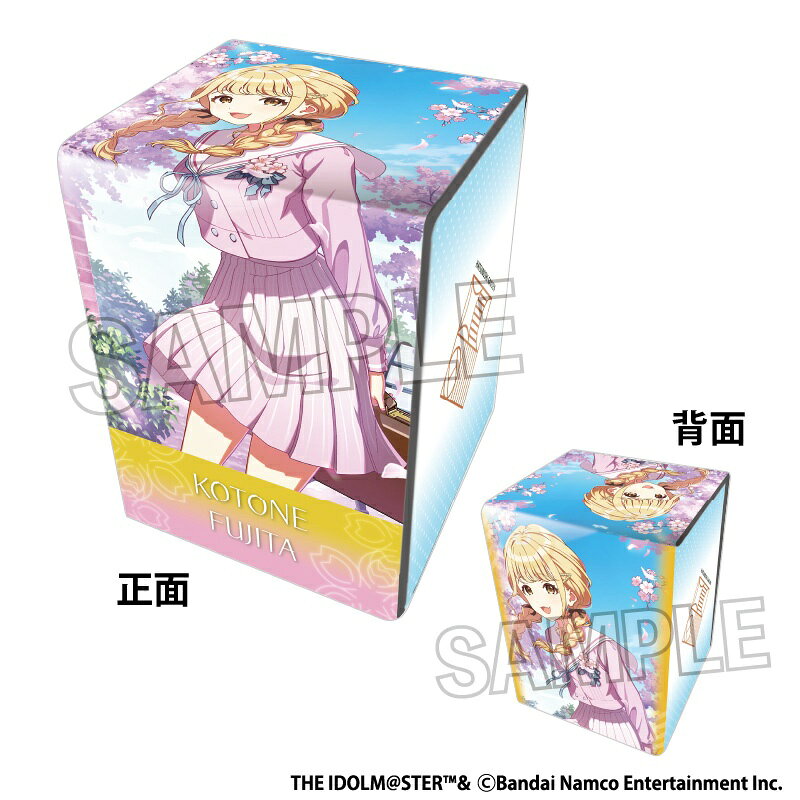 学園アイドルマスター イラスト合皮製デッキケースNT 世界一可愛い私 '25桜 藤田ことね