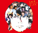 高橋優 BEST 2009-2015 『笑う約束』 (初回限定盤 2CD＋DVD) [ 高橋優 ]