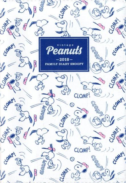 FAMILY DIARY SNOOPY（2018）