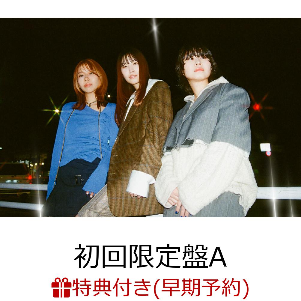 【楽天ブックス限定先着特典+早期予約特典】ヒント (初回限定盤A CD＋Blu-ray)(楽曲タイトルステッカー C+弾き語りデモCD 「”ヒント”のヒント」)