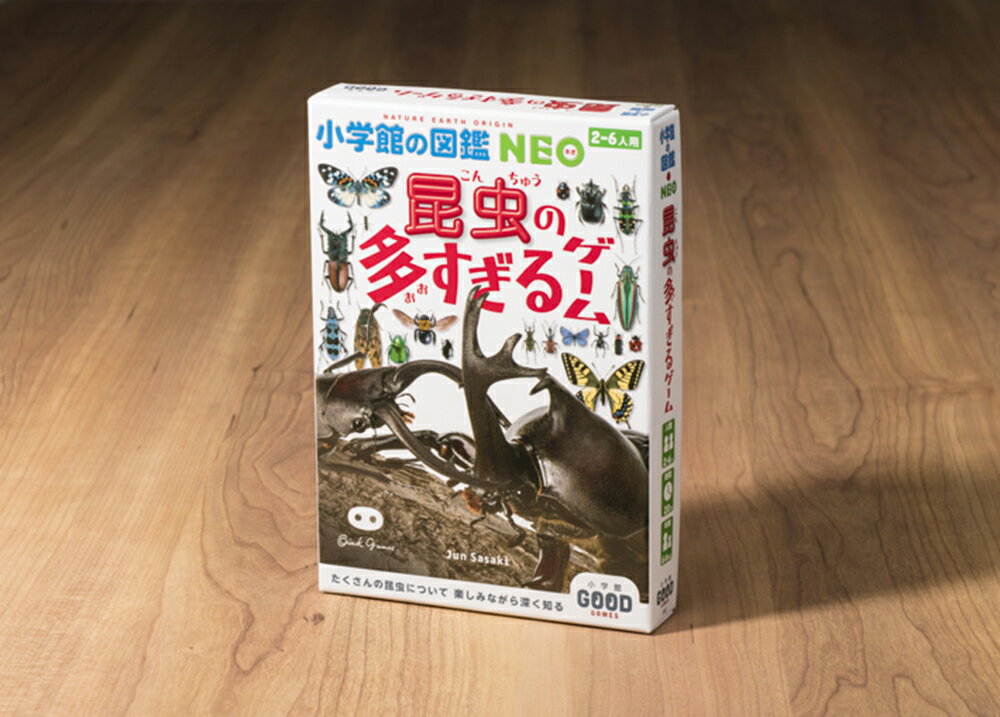 小学館の図鑑NEO 昆虫の多すぎるゲーム 小学...の紹介画像2
