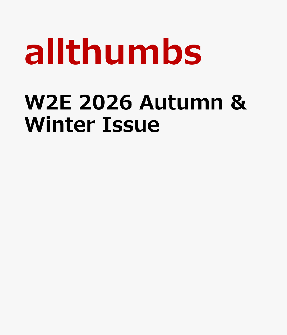 W2E 2026 Autumn & Winter Issue 書影