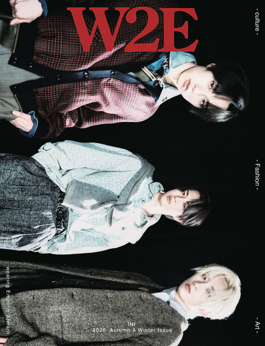 W2E 2026 Autumn & Winter Issue