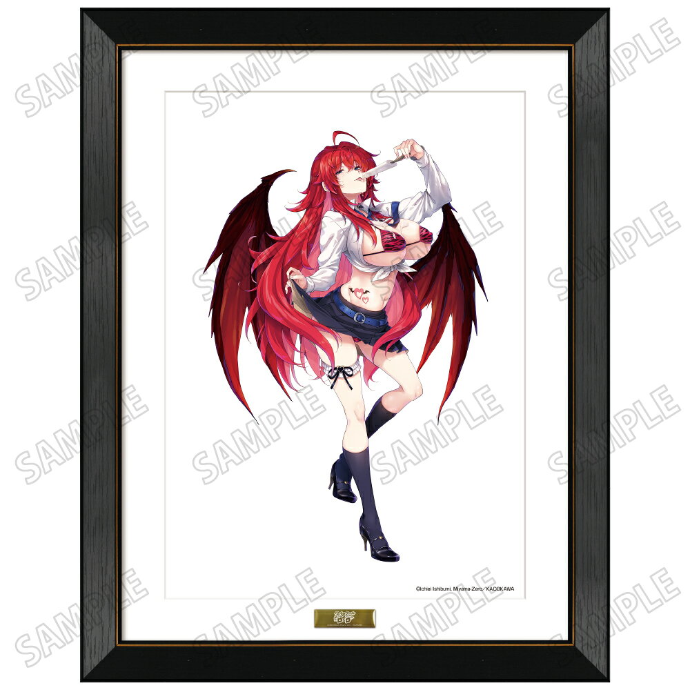 ハイスクールD×D 描き下ろし複製原画【アメスクver．】1リアス・グレモリー