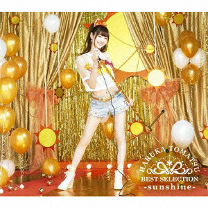 戸松遥 BEST SELECTION -sunshine- (初回限定盤 CD＋DVD) 戸松遥