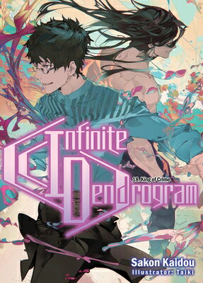 Infinite Dendrogram: Volume 18 (Light Novel): Vo