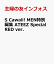 S Cawaii! MEN特別編集 ATEEZ Special RED ver.