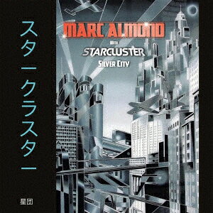 シルヴァー・シティ エクスパンデッド 2LP リミテッド・エディション【アナログ盤】