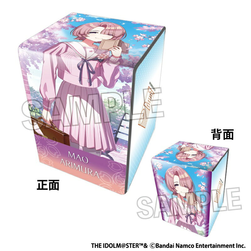 学園アイドルマスター イラスト合皮製デッキケースNT Fluorite '25桜 有村麻央