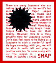 Live MIJ(Disc 1) SMAP